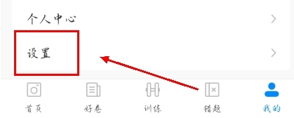 菁優(yōu)網(wǎng)手機官網(wǎng)版