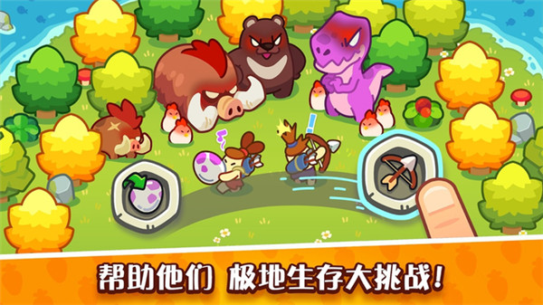 輕輕松松做黃帝內置菜單