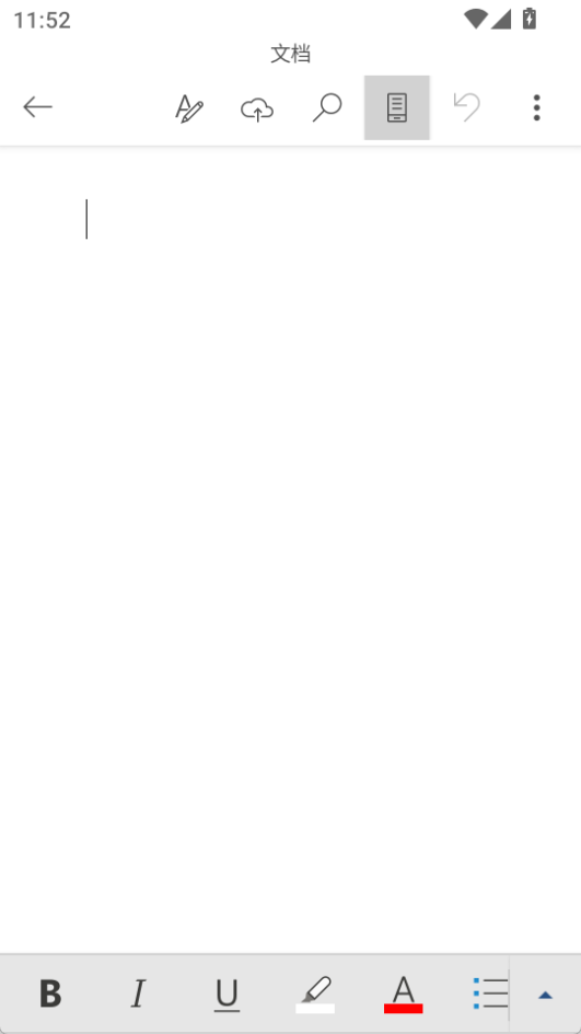 Microsoft Word(免費使用)