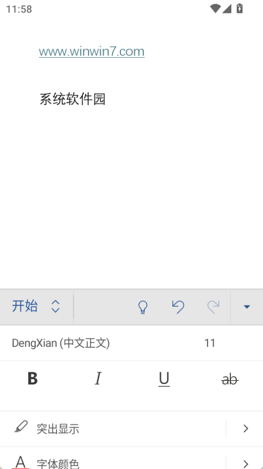 Microsoft Word(免費使用)