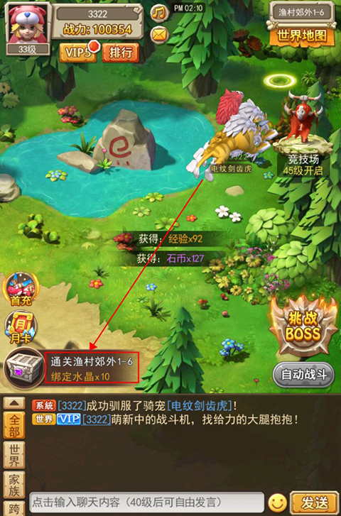 塔爾戰(zhàn)紀0.1折版