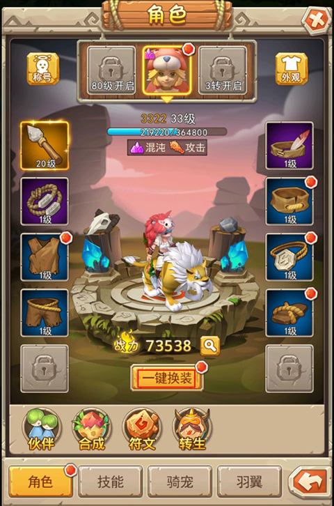 塔爾戰(zhàn)紀0.1折版