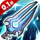 塔爾戰(zhàn)紀0.1折版