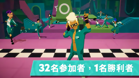 魷魚游戲:殺出重圍多人聯(lián)機(jī)版