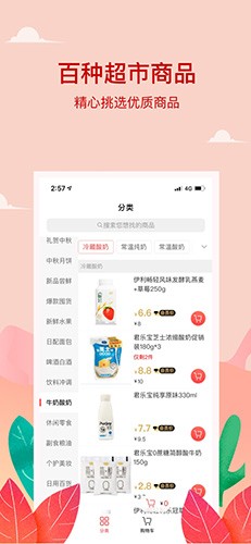 小紅島手機官網(wǎng)版