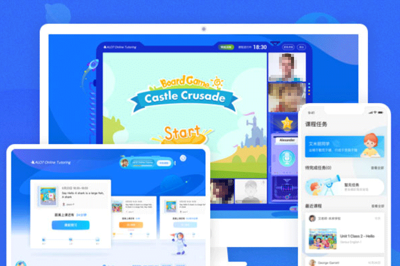 愛樂(lè)奇專業(yè)版