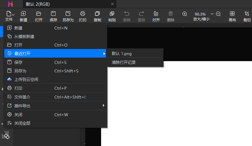悟空圖像免費(fèi)版