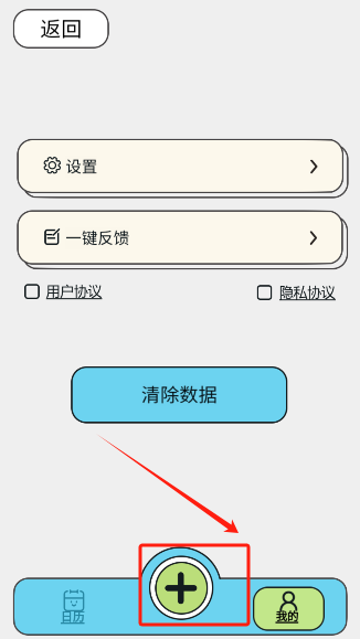 乖豬手賬純凈版