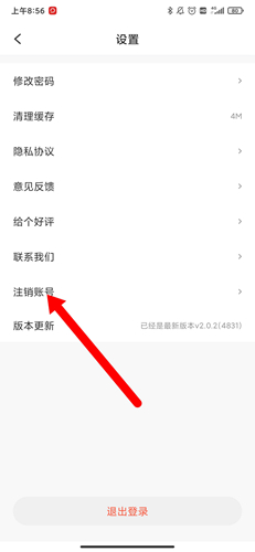 題拍拍app最新版本