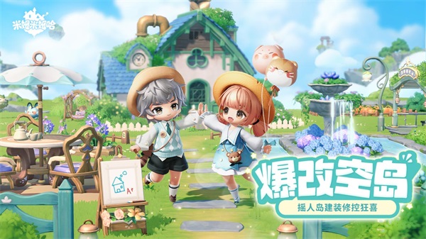 米姆米姆哈測試服