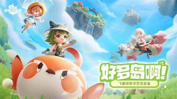 米姆米姆哈測試服