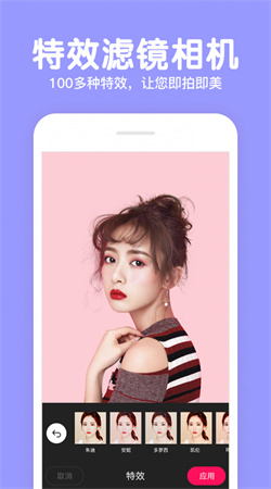 魔框相機(jī)安卓版