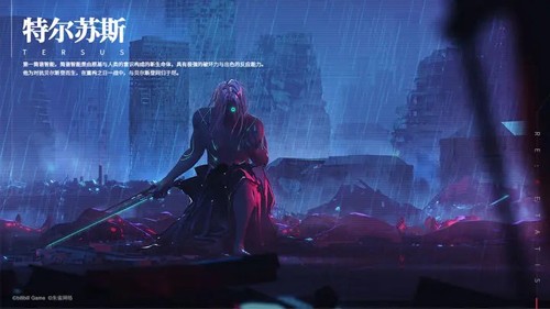 重構:阿塔提斯多人聯(lián)機版