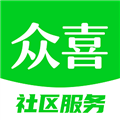 眾喜app安卓正版