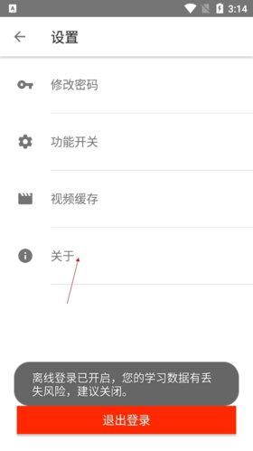 最最日語手機(jī)版