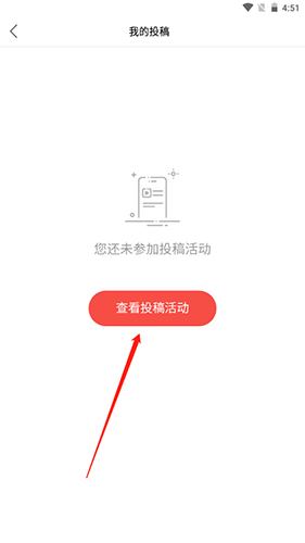 南方Plus手機(jī)客戶端