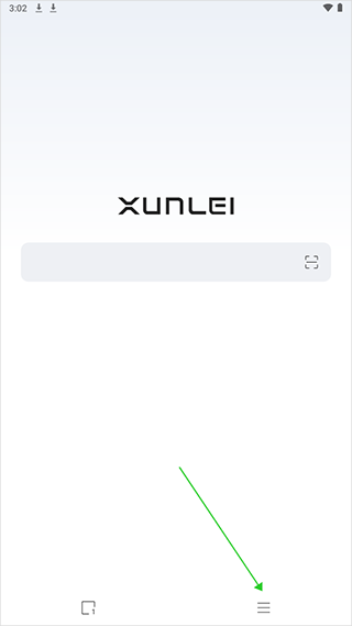 迅雷瀏覽器純凈版