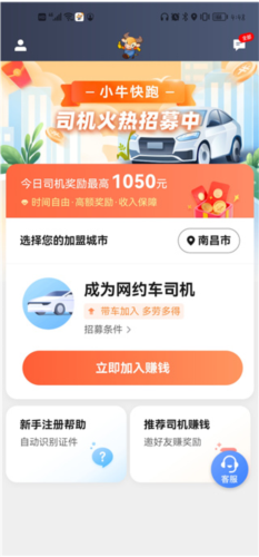 小?？炫馨沧渴謾C(jī)版