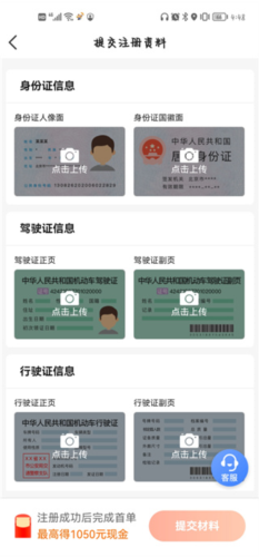 小牛快跑安卓手機(jī)版