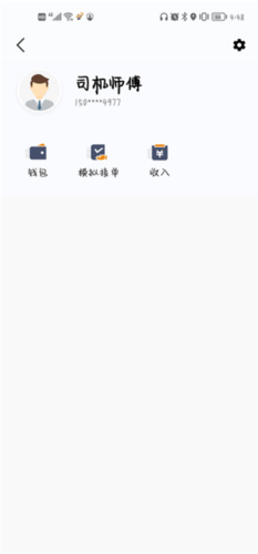 小?？炫馨沧渴謾C(jī)版