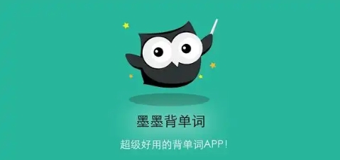 墨墨背單詞下載-墨墨背單詞正版/安卓版/最新版/官方版