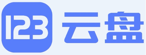 123云盤下載-123云盤正式版/官方版/手機版/安卓版