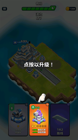 雷霆來襲塔防正版