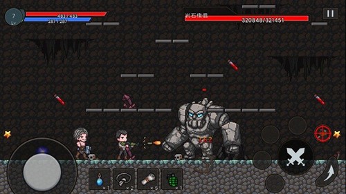 無路可退2025最新版