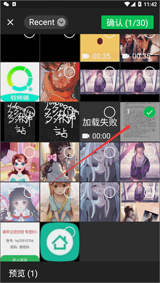 文字提取神器安卓版