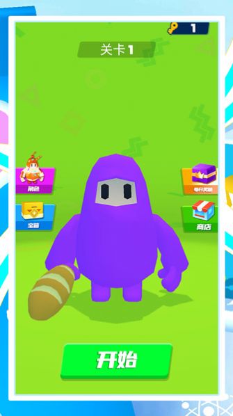 超級(jí)小人跑酷2免廣告版