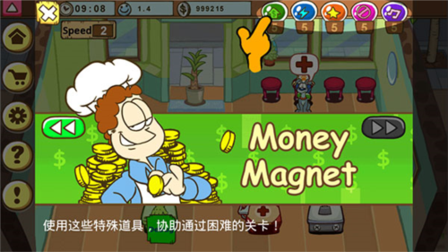 加菲貓寵物醫(yī)院免費版