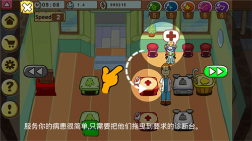 加菲貓寵物醫(yī)院免費版