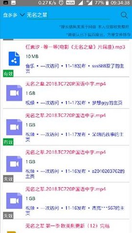 雨見(jiàn)瀏覽器純凈版