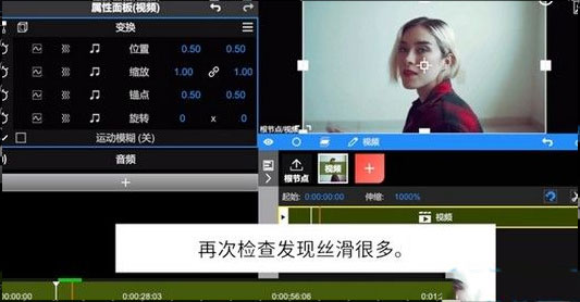 NodeVideo手機版