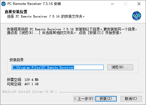 魔控遠程控制軟件