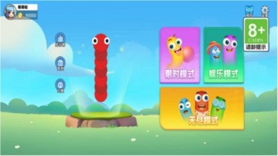 單機(jī)貪吃蛇最新版