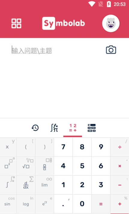 Symbolab手機(jī)版