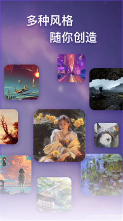 夢幻ai畫家官網(wǎng)版