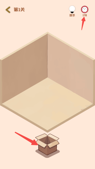 裝個(gè)三室兩廳安卓版