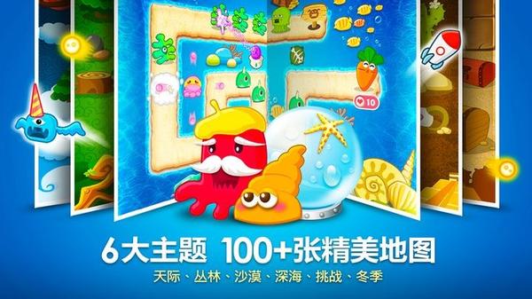 保衛(wèi)蘿卜手游下載-保衛(wèi)蘿卜官方版/內購版/離線版/變態(tài)版-保衛(wèi)蘿卜游戲合集