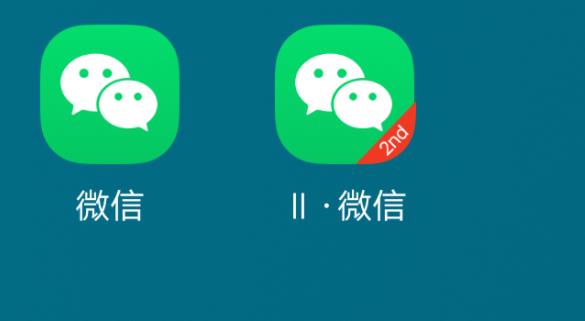 微分身雙開下載-微分身雙開安卓版/正式版/免費版