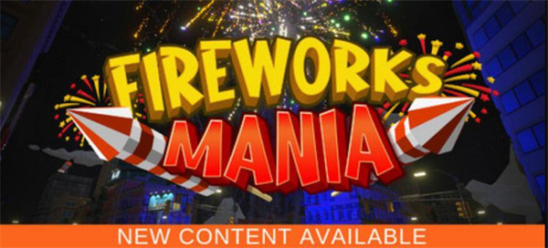 煙花模擬器PC端