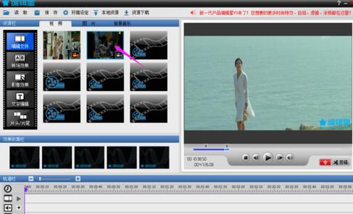 編輯星V3升級(jí)版