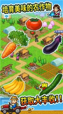 晴空農場物語安卓版