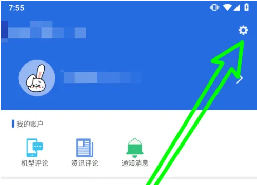 安兔兔評(píng)測(cè)全新版