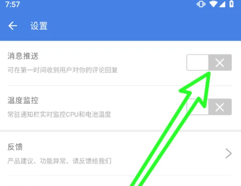 安兔兔評(píng)測(cè)全新版