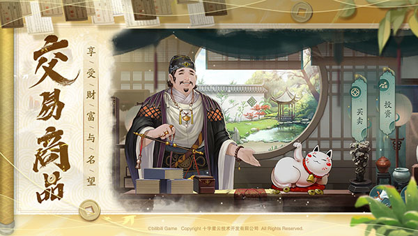 長(zhǎng)安百萬(wàn)貫最新版本