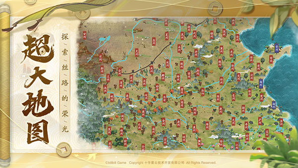 長(zhǎng)安百萬(wàn)貫最新版本