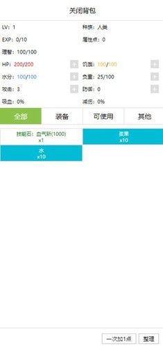 開(kāi)拓者內(nèi)置菜單版