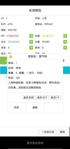 開(kāi)拓者內(nèi)置菜單版